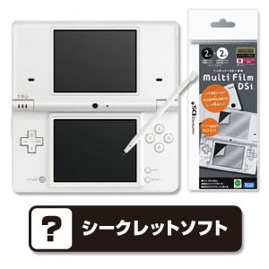 任天堂DSi　ホワイト【専用フィルム  シークレットソフト1本付き】