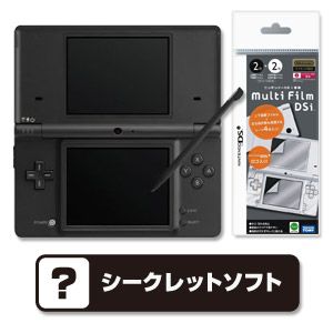 任天堂DSi　ブラック【専用フィルム  シークレットソフト1本付き】