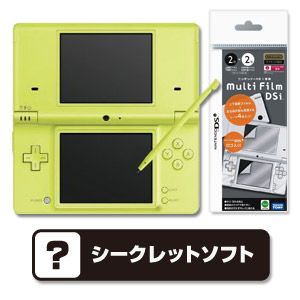 DSi ライムグリーン + 専用フィルム + シークレットソフト1本付き