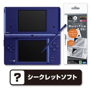 DSi メタリックブルー + 専用フィルム + シークレットソフト1本付き