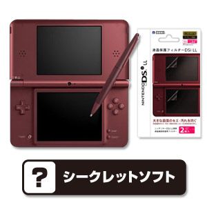 任天堂DSi　LLセット（4.3型）ワインレッド【専用フィルム  シークレットソフト1本付き】