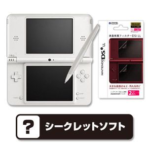 任天堂DSi　LLセット（4.3型）ナチュラルホワイト【専用フィルム  シークレットソフト1本付き】