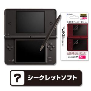 任天堂DSi　LLセット（4.3型）ダークブラウン【専用フィルム  シークレットソフト1本付き】