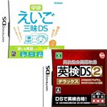任天堂DSで始める【英語マスター】本体セット！ DSiLL本体カラー ダークブラウン