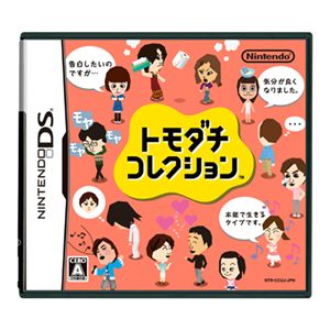 ニンテンドーDS トモダチコレクションセット + シークレットソフト3本 計4本セット