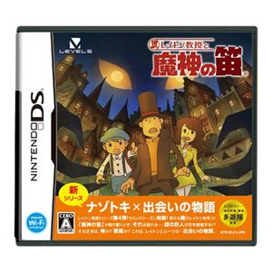 ニンテンドーDS用【レイトン教授と魔神の笛セット + シークレットソフト3本】計4本セット ソフトのみ