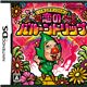 【任天堂】ソフト NDS いろづきチンクルの恋のバルーントリップ