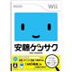 【任天堂】ソフト Wii 安藤ケンサク