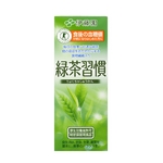 【特定保健用食品】伊藤園 緑茶習慣200ml×72本セット