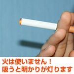 デジタルタバコ デジモク DIGITAL TABACCO DIGIMOKU