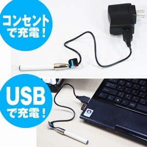 電子タバコ「デジモク」