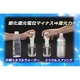キレイの秘訣をお教えします! 高濃度水素水 ミラクルスプリング 12本入り