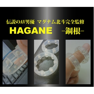 Shopアラサー モテたい アラサー男子が欲しいもの マグナム北斗監修 Hagane 鋼根 m lセット Shopアラサー モテたい アラサー男子が欲しいもの マグナム北斗監修 Hagane 鋼根 m lセット