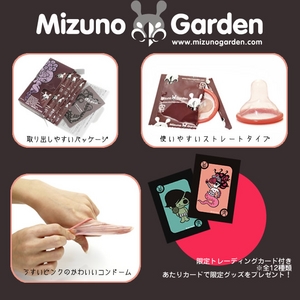 Mizuno�@Garden �uCONDOMS �v