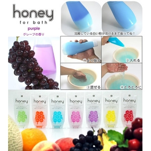 お風呂用ローション　honey PURPLE