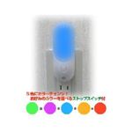 ELPA LEDセンサー付ライト PM-L130（ＣＬ）