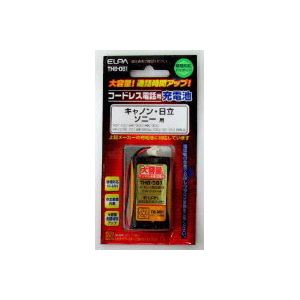 コードレス電話機用大容量交換充電池 NiMH THB-081（キャノン・日立・ソニー 用）