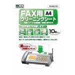 ミヨシ（MCO） FAXクリーニングシート10枚入り FX-CL10