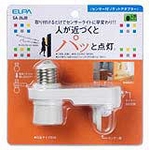 ELPA センサー付ソケットアダプター 人感センサー SA-26JB 