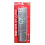 ブライトンネット 液晶テレビ用リモコンシリコンカバー BS-REMOTESI／SH（シャ-プ）