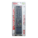 ブライトンネット 液晶テレビ用リモコンシリコンカバー BS-REMOTESI／TO（東芝）