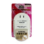 【海外旅行グッズ】ドライヤー専用変圧器【全世界対応】　CCR-LD1