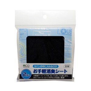 ミヨシ　お手軽消臭シート MBZ-DEO/SH2 【5個セット】