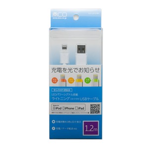 ミヨシ LEDパワーシグナル搭載ライトニングケーブル　1.2m　SLC-LE12/WH