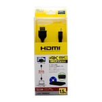 ミヨシ　イーサネット対応 HDMIスリムケーブル　1.5m　HDC-S15/BK  