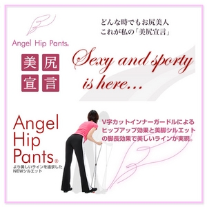 �G���W�F���q�b�v�p���c AH-017 �s���N L�T�C�Y
