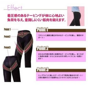 エンジェルエクササイズパンツ AEP-001 ブラック M
