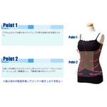 補正インナーキャミソール 「シークレットメーカー」 グレー M