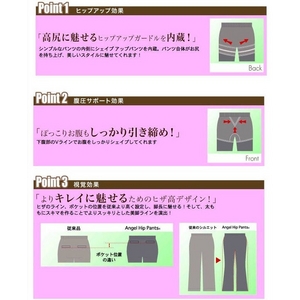 エンジェルヒップパンツ 七分丈　BH-03 ピンク Mサイズ
