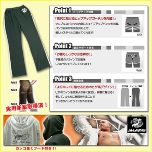�S���{�v�����X�����W���[�W�@�y�t�[�h�t���㉺�Z�b�g/�u���b�N�@LL�T�C�Y�z 