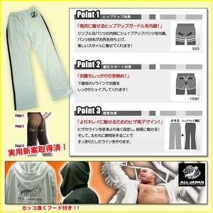 �S���{�v�����X�����W���[�W�@�y�t�[�h�t���㉺�Z�b�g/�O���[�@LL�T�C�Y�z 