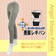 エンジェルシェイプパンツASP-003 杢グレーM