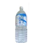 シリウス　北アルプス安曇野の清らかな天然水　2L　12本セット