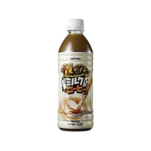 サッポロ がぶ飲み ミルクコーヒー 500ml 48本セット