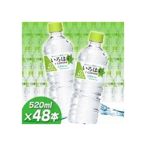 ミネラルウォーター コカコーラ　いろはす　520ml　48本セット