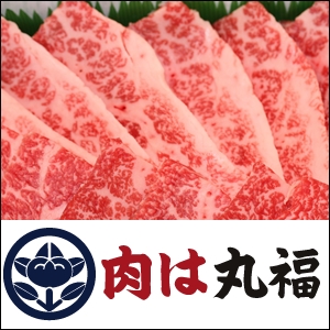 宮崎牛最高ランク(A-5)黒毛和牛 焼き肉用バラ １キロ(丸福秘伝のタレ付)