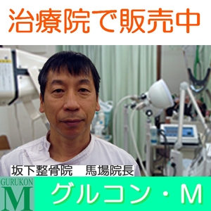 �O���R�T�~�� �T�v�������g�u�O���R���E�l�v