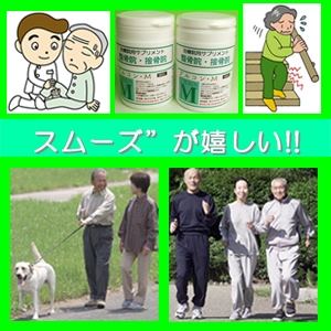 �O���R�T�~�� �T�v�������g�u�O���R���E�l�v