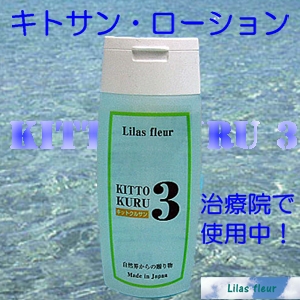 �L�g�T���E���[�V�����@�u�L�b�g�N���T���v