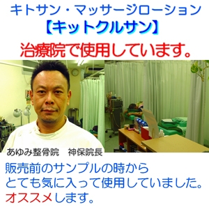 �L�g�T���E���[�V�����@�u�L�b�g�N���T���v