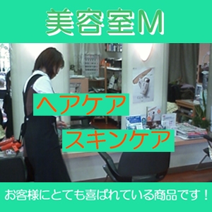 �����ێ��p�b�N �u�G�X�e�Ȗڊo�߁v