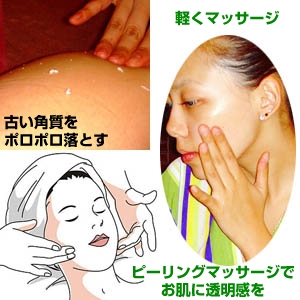 �����E�i�`�����[�� �u�����ʂ��W�F���v