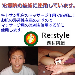 リラ・ナチュレール 「あかぬけジェル」