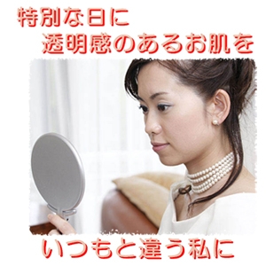 リラ・ナチュレール 「あかぬけジェル」