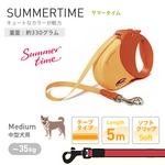 �t���L�V���[�h�@�T�}�[�^�C���l�@�I�����W