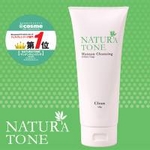 大人気！ナチュラトーン　マンナンクレンジング２本セット